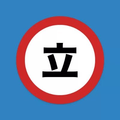 Tachiyomi iOS Logo